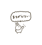 うさぎだけ。ミニ。（個別スタンプ：28）