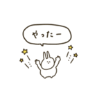うさぎだけ。ミニ。（個別スタンプ：32）