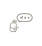 うさぎだけ。ミニ。（個別スタンプ：33）