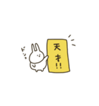 うさぎだけ。ミニ。（個別スタンプ：36）