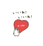 うさぎだけ。ミニ。（個別スタンプ：40）