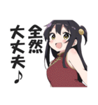 なぜか読める偽中国語スタンプ【中華娘】（個別スタンプ：7）