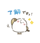 シマエナガ★しまぴ日常基本スタンプ（個別スタンプ：1）