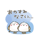 シマエナガ★しまぴ日常基本スタンプ（個別スタンプ：8）