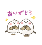 シマエナガ★しまぴ日常基本スタンプ（個別スタンプ：11）