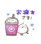 シマエナガ★しまぴ日常基本スタンプ（個別スタンプ：12）