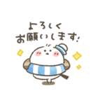 シマエナガ★しまぴ日常基本スタンプ（個別スタンプ：13）