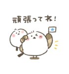 シマエナガ★しまぴ日常基本スタンプ（個別スタンプ：26）