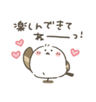 シマエナガ★しまぴ日常基本スタンプ（個別スタンプ：29）