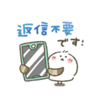 シマエナガ★しまぴ日常基本スタンプ（個別スタンプ：31）