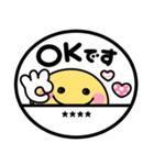 かわいい♡スマイル判子（個別スタンプ：1）