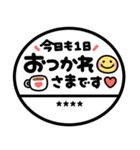 かわいい♡スマイル判子（個別スタンプ：3）