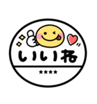 かわいい♡スマイル判子（個別スタンプ：4）