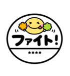 かわいい♡スマイル判子（個別スタンプ：12）