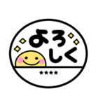 かわいい♡スマイル判子（個別スタンプ：13）