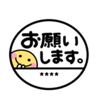 かわいい♡スマイル判子（個別スタンプ：14）