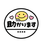 かわいい♡スマイル判子（個別スタンプ：16）