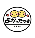かわいい♡スマイル判子（個別スタンプ：18）