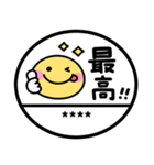 かわいい♡スマイル判子（個別スタンプ：20）