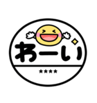 かわいい♡スマイル判子（個別スタンプ：25）