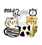 可愛いとらさん♡ よく使う言葉(関西弁)（個別スタンプ：1）