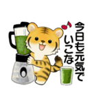 可愛いとらさん♡ よく使う言葉(関西弁)（個別スタンプ：2）