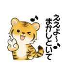 可愛いとらさん♡ よく使う言葉(関西弁)（個別スタンプ：8）