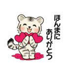可愛いとらさん♡ よく使う言葉(関西弁)（個別スタンプ：9）