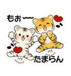可愛いとらさん♡ よく使う言葉(関西弁)（個別スタンプ：12）