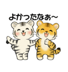 可愛いとらさん♡ よく使う言葉(関西弁)（個別スタンプ：15）