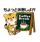 可愛いとらさん♡ よく使う言葉(関西弁)（個別スタンプ：22）