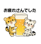 可愛いとらさん♡ よく使う言葉(関西弁)（個別スタンプ：24）
