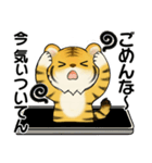 可愛いとらさん♡ よく使う言葉(関西弁)（個別スタンプ：25）