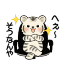 可愛いとらさん♡ よく使う言葉(関西弁)（個別スタンプ：29）