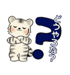 可愛いとらさん♡ よく使う言葉(関西弁)（個別スタンプ：31）