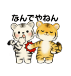 可愛いとらさん♡ よく使う言葉(関西弁)（個別スタンプ：32）