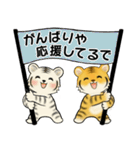 可愛いとらさん♡ よく使う言葉(関西弁)（個別スタンプ：33）