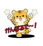 可愛いとらさん♡ よく使う言葉(関西弁)（個別スタンプ：34）