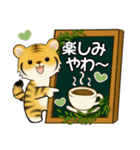 可愛いとらさん♡ よく使う言葉(関西弁)（個別スタンプ：37）