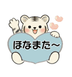 可愛いとらさん♡ よく使う言葉(関西弁)（個別スタンプ：38）