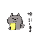わんだーくまさんズ（個別スタンプ：9）
