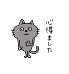わんだーくまさんズ（個別スタンプ：14）