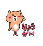 わんだーくまさんズ（個別スタンプ：16）