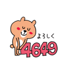 わんだーくまさんズ（個別スタンプ：17）