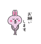 わんだーくまさんズ（個別スタンプ：18）