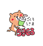 わんだーくまさんズ（個別スタンプ：22）