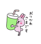 わんだーくまさんズ（個別スタンプ：23）