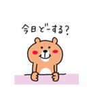 わんだーくまさんズ（個別スタンプ：32）