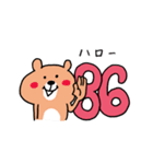わんだーくまさんズ（個別スタンプ：38）