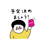 大人女子たち。予定決め編。（個別スタンプ：9）